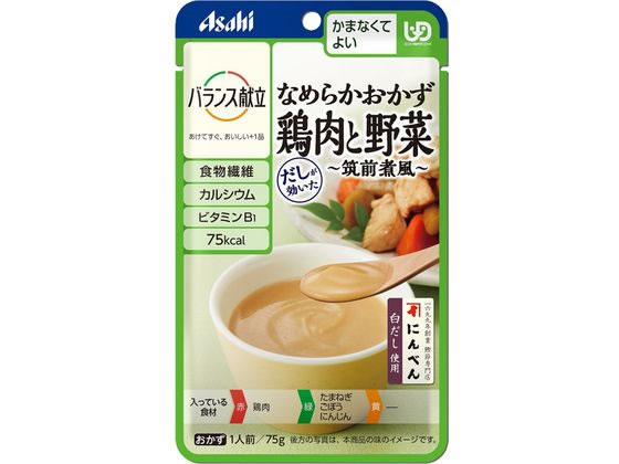 アサヒ バランス献立 なめらかおかず 鶏肉と野菜 筑前煮風 アサヒ バランス献立 なめらかおかず 鶏肉と野菜 筑前煮風