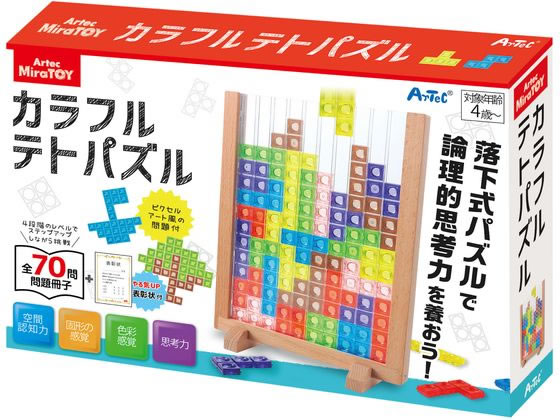 アーテック Artec MiraTOY カラフルテトパズル 21718 アーテック Artec MiraTOY カラフルテトパズル 21718