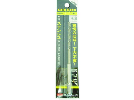 BIC TOOL 角軸月光ドリル 3.6mm ブリスターパック 6GK3.6 BIC TOOL 角軸月光ドリル 3.6mm ブリスターパック 6GK3.6