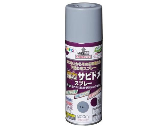 アサヒペン 強力サビドメスプレー 300ml グレー