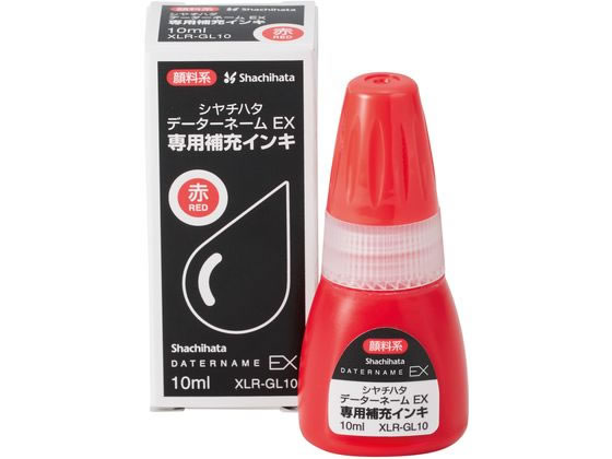 シヤチハタ データーネーム専用補充インキ 赤 10ml XLR-GL10-R