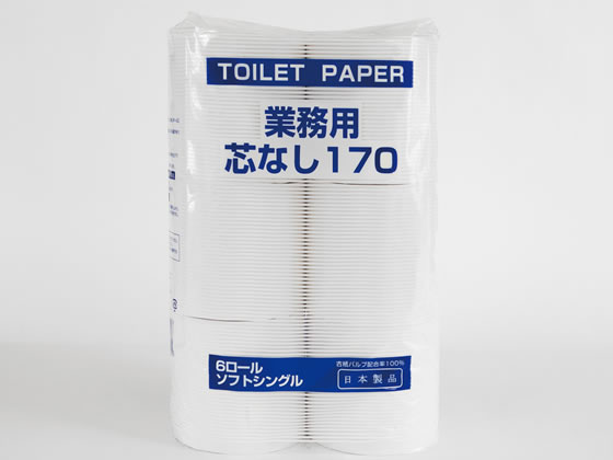 太洋紙業 トイレットペーパー 業務用 シングル 芯ナシ170m 6R 太洋紙業 トイレットペーパー 業務用 シングル 芯ナシ170m 6R