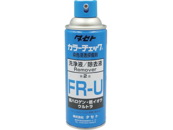 タセト カラ-チェック洗浄液 FR-U 450型 FRU-450