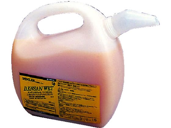 デンサン ウェット3L ND-55L