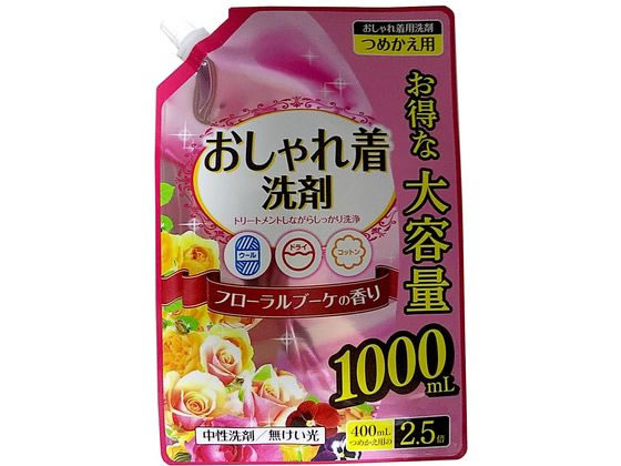 日本合成洗剤 おしゃれ着洗剤 詰替 大容量 1000mL