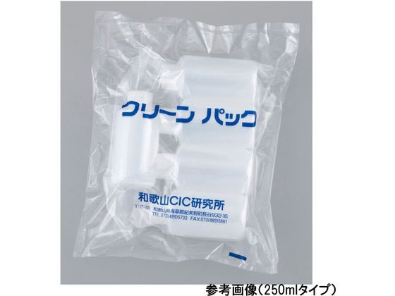 アズワン 広口瓶SCC 50mL 5個×2袋入 1-4658-12-77