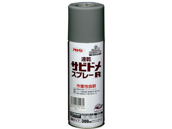アサヒペン 速乾サビドメスプレーR 300ml グレー