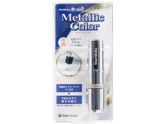 シヤチハタ ネーム９ XL-9 0695 カシワギ 柏木 1本 シャチハタ ネーム6 柏木 浸透印（直送品） - アスクル シヤチハタ