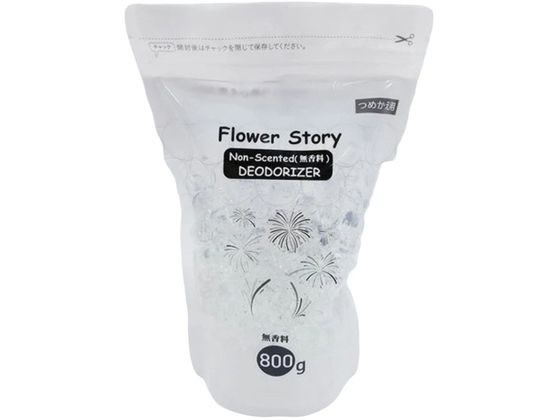 AI-WILL FlowerStory 消臭ビーズ 詰替用 800g 無香料