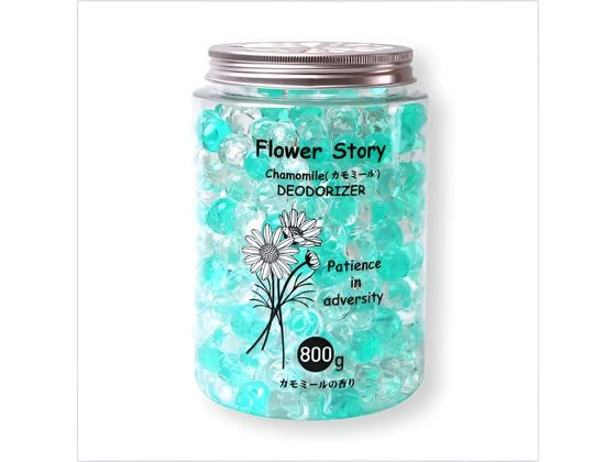 AI-WILL FlowerStory 消臭ビーズ 800g カモミールの香り