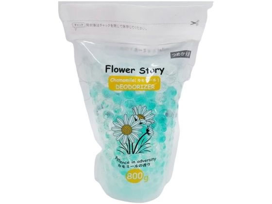 AI-WILL FlowerStory 消臭ビーズ 詰替用 800g カモミール