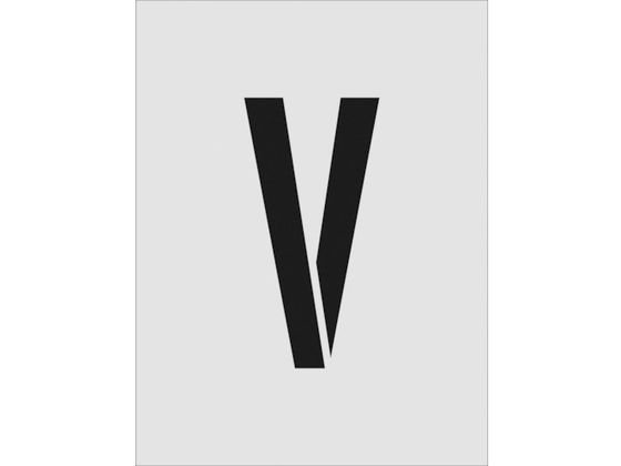 IM ステンシル V 文字サイズ250×125mm AST-V250125