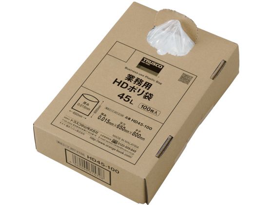 業務用HDポリ袋 半透明箱入 0.018mm厚×70L 100枚