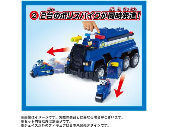 中古品 アルティメット パウパトロール チェイス&マーシャルセット パウ・パトロール アルティメット レスキュービークル チェイス