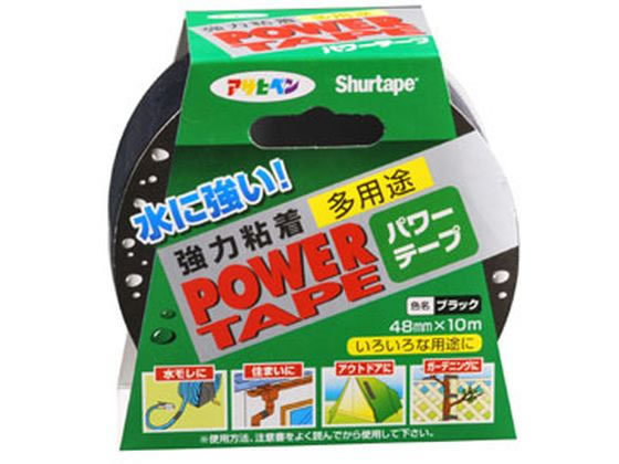 アサヒペン パワーテープ T103 48mm×10m ブラック