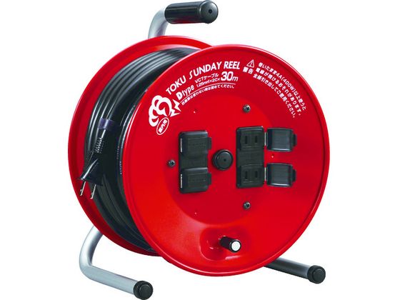 ハタヤ トクサンデーリール 単相100V 30m D-30R ハタヤ トクサンデーリール 単相100V 30m D-30R