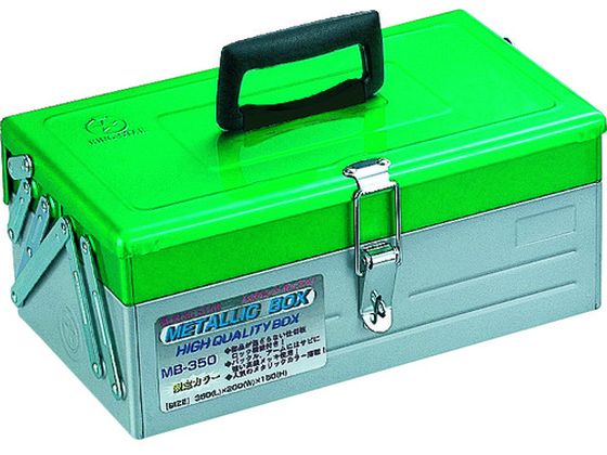 リングスター メタリックボックス MB-350グリーン／シルバー MB-350-GN SR