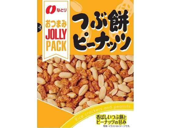 なとり JOLLYPACK つぶ餅ピーナッツ 81g なとり JOLLYPACK つぶ餅ピーナッツ 81g