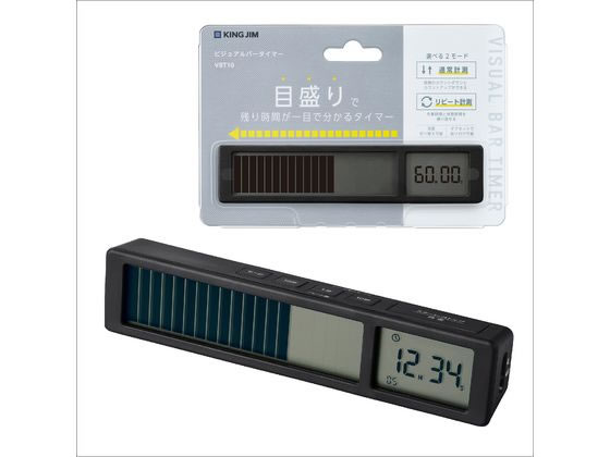 キングジム ビジュアルバータイマー 黒 VBT10-BK