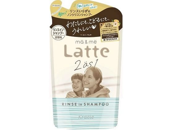 クラシエ マー&ミー リンスインシャンプー 詰替用 360mL クラシエ マー&ミー リンスインシャンプー 詰替用 360mL