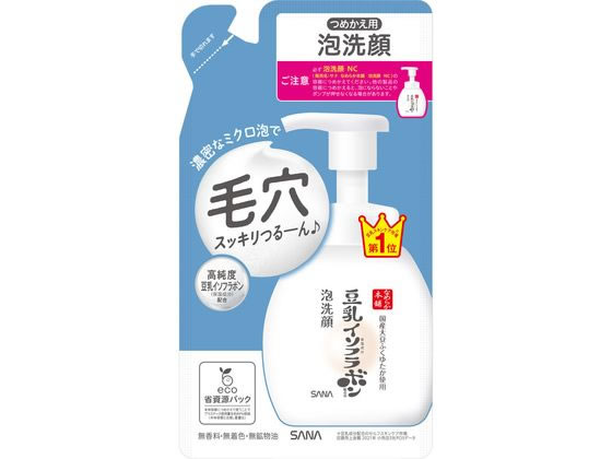 常盤薬品工業 SANA なめらか本舗 泡洗顔NC 詰替180mL