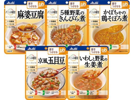 アサヒグループ食品 バランス献立 舌でつぶせる おかず5種*6 アサヒグループ食品 バランス献立 舌でつぶせる おかず5種*6