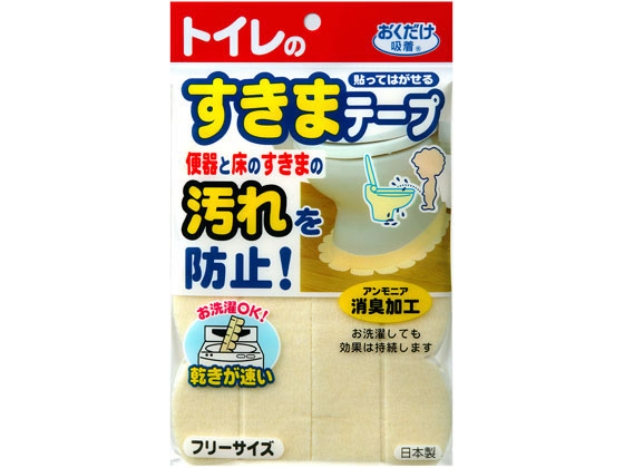 サンコー おくだけ吸着 便器すきまテープ 2枚 OK-95 サンコー おくだけ吸着 便器すきまテープ 2枚 OK-95