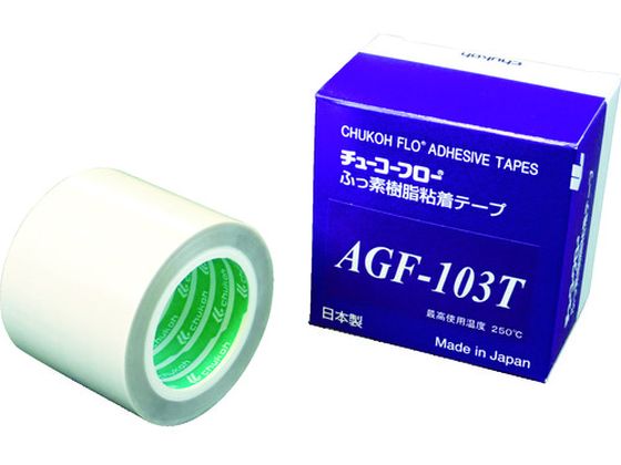 チューコーフロー 高離型フッ素樹脂粘着テープ 0.13t×50w×10M