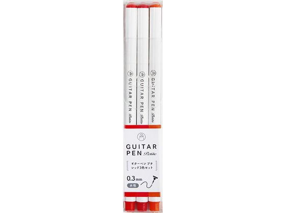寺西化学 ギターペンプチ レッド 3色セット GRPT-3RD