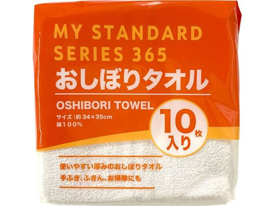 オーミケンシ 徳用おしぼりタオルホワイト10枚セット 8251