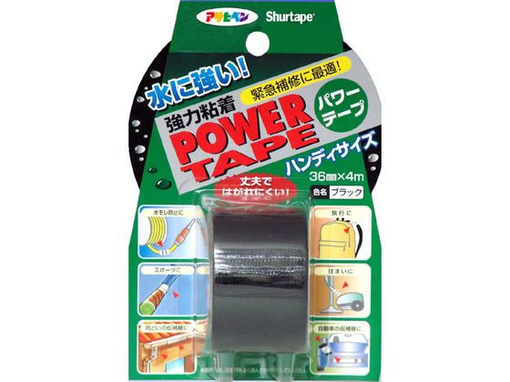 アサヒペン パワーテープ T043 36mm×4m ブラック