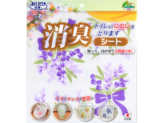 サンコー おくだけ吸着 トイレの消臭シート リボン バイオレット Kd 65が521円 ココデカウ