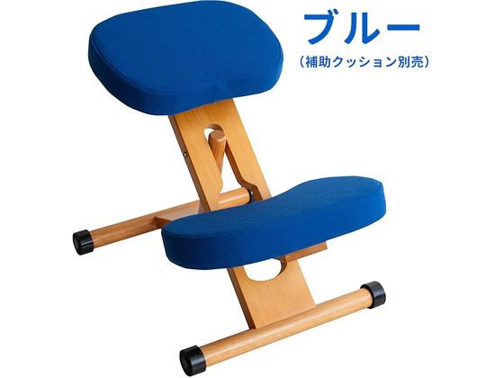 宮武製作所 プロポーションチェア ブルー