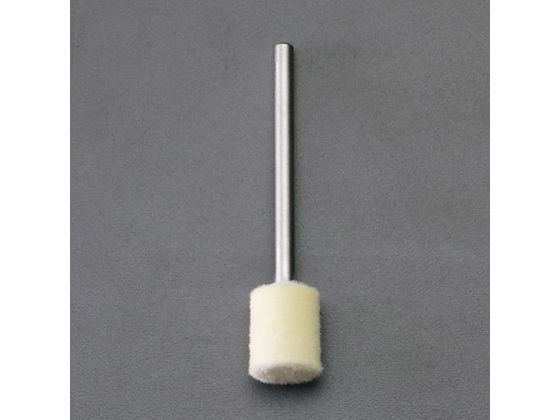 エスコ 軸付フェルトバフ 8×10mm 3mm軸 EA819GB-202 エスコ 軸付フェルトバフ 8×10mm 3mm軸 EA819GB-202