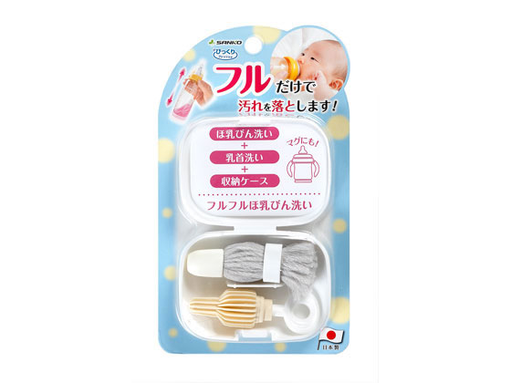 サンコー びっくり フルフルほ乳びん洗い グレー CL-90