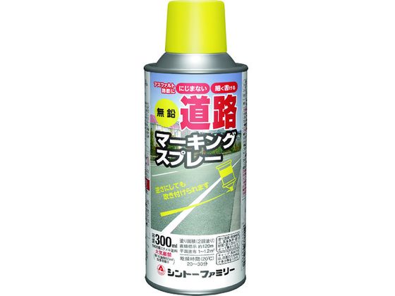 シントー 無鉛道路マーキングスプレー黄色 2867