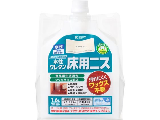 カンペハピオ 水性ウレタン床用ニス とうめい 1.6L カンペハピオ 水性ウレタン床用ニス とうめい 1.6L