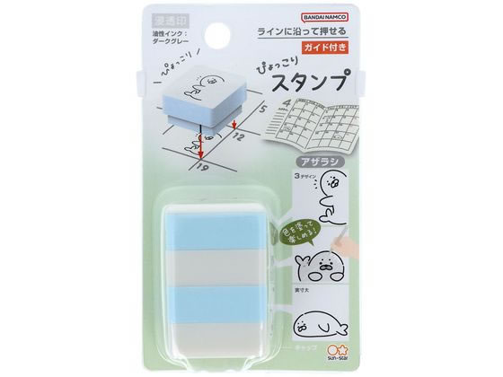 サンスター文具 ぴょっこりスタンプ アザラシ S3223302 サンスター文具 ぴょっこりスタンプ アザラシ S3223302