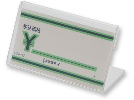 オリジン製作所 アクリルカード立て A-30 10個 007303000 オリジン製作所 アクリルカード立て A-30 10個 007303000