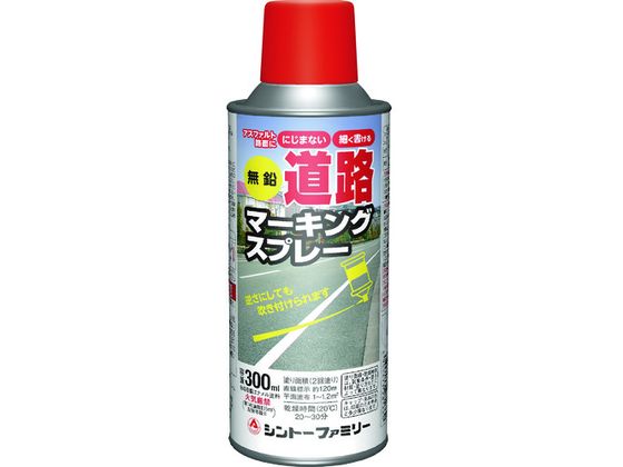 シントー 無鉛道路マーキングスプレー赤色 2868