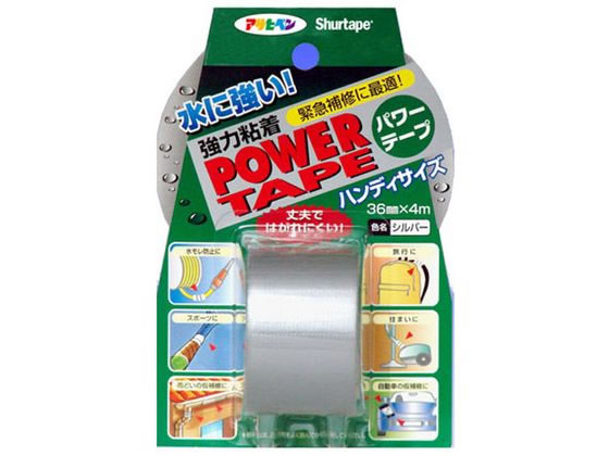 アサヒペン パワーテープ T041 36mm×4m シルバー