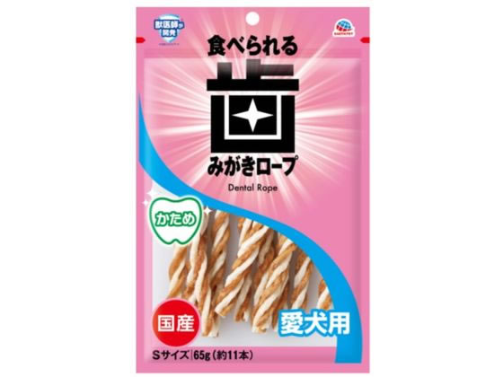 アース・ペット 歯みがきロープ 愛犬 かため S 65g アース・ペット 歯みがきロープ 愛犬 かため S 65g