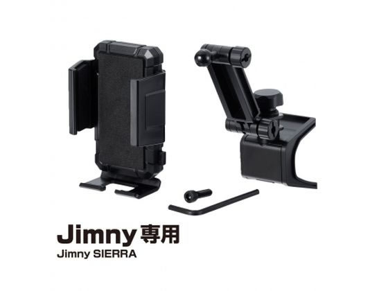 星光産業 スマホホルダータフネス EE213 星光産業 スマホホルダータフネス EE213