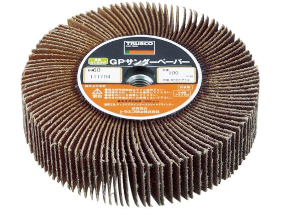 ●型番：GPSP10025●入数：5枚●粒度（＃）：240●外径（mm）：100●ねじ径（mm）：M10（P1．5）●厚さ（mm）：25●最高使用回転数（rpm）：7000●羽根枚数（枚）：173●最