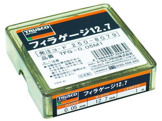 TRUSCO フィラーゲージ 0.05mm厚 12.7mm×1m TFG-0.05M1