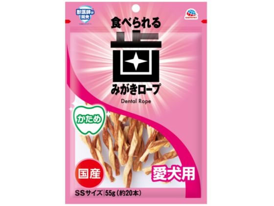 アース・ペット 歯みがきロープ 愛犬 かため SS 55g アース・ペット 歯みがきロープ 愛犬 かため SS 55g