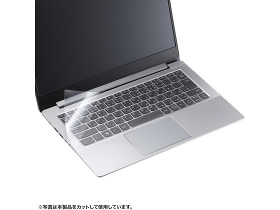 サンワサプライ ポリウレタンマルチカバー(380×165mm) FA-NMUL10 サンワサプライ ポリウレタンマルチカバー(380×165mm) FA-NMUL10