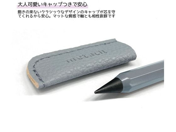 サンスター メタルペンシル metacil メタシルポケット ブラック