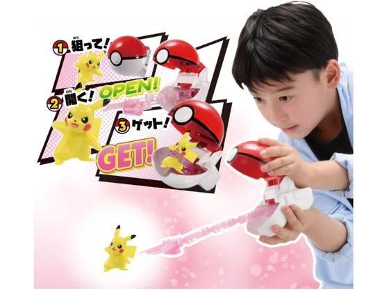 タカラトミー モンコレ ポケトルゼ ピカチュウ(モンスターボール)が990