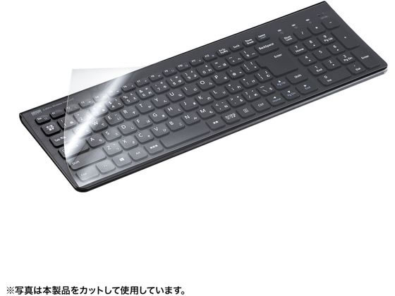 サンワサプライ ポリウレタンマルチカバー(520×250mm) FA-NMUL11 サンワサプライ ポリウレタンマルチカバー(520×250mm) FA-NMUL11